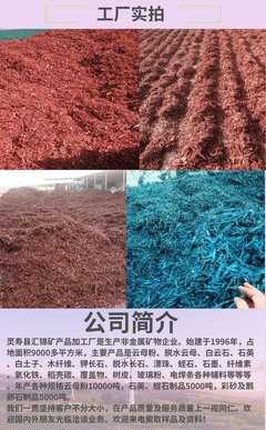 園林景觀有機覆蓋物的創新實踐 從染色木屑到礦物加工