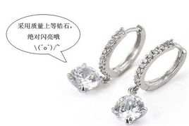 韓國設計紫色鋯石水鉆耳環 義烏廠家直銷，打造美發飾品新風尚